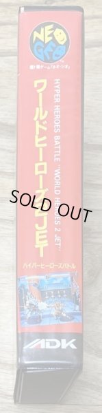 Photo3: World Heroes 2 JET (ワールドヒーローズ2JET) [Boxed] (3)