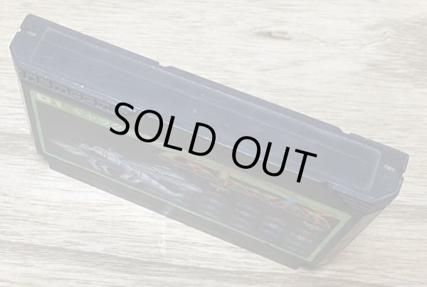 Photo3: Galaxian (ギャラクシアン) (3)