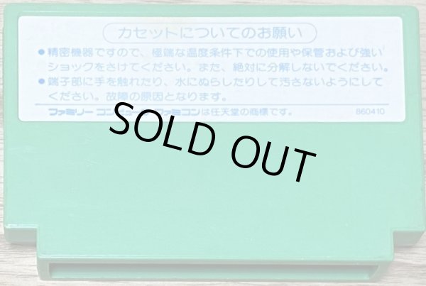 Photo2: Bump 'n' Jump / Buggy Popper (バギー・ポッパー ) (2)