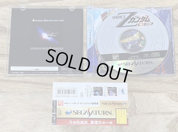 Photo3: Mobile Suit Z Gundam: Kouhen (機動戦士Zガンダム 前編 ゼータの鼓動) (3)