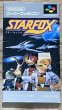 Photo1: Star Fox (スターフォックス) [Boxed] (1)