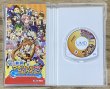 Photo3: Sora no Kiseki Material Collection Portable Mini (英雄伝説 空の軌跡 マテリアルコレクションポータブルmini) (3)