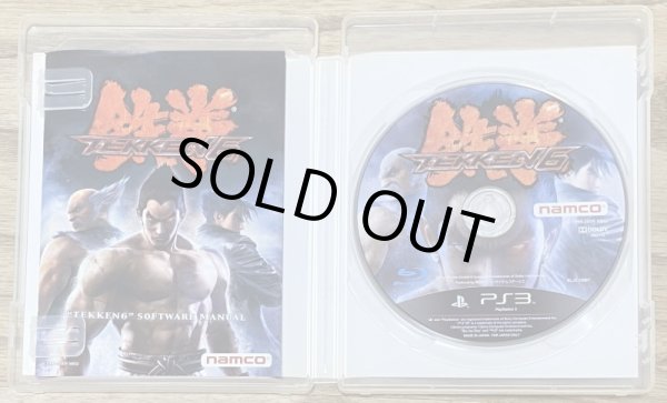 Photo3: Tekken 6 (鉄拳6) (3)