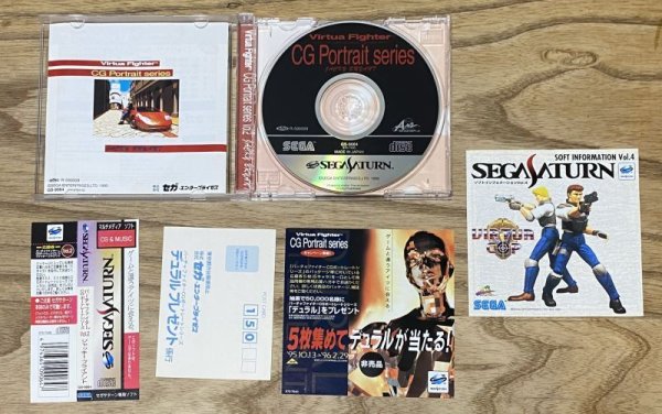 Photo3: Virtua Fighter CG Portrait Series Vol. 2 Jacky Bryant (バーチャファイター ＣＧポートレートシリーズＶｏｌ．２ ジャッキー・ブライアント)  (3)