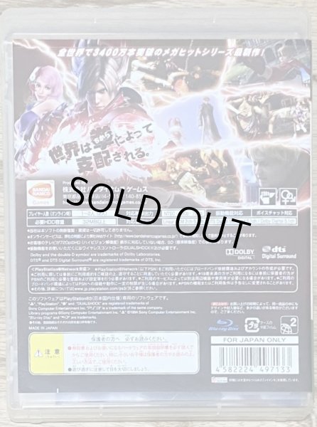 Photo2: Tekken 6 (鉄拳6) (2)