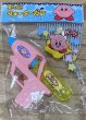 Photo1: Pink Kirby Squirt Gun [Brand New] (1)