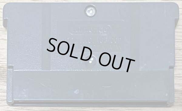 Photo2: Cinnamon Fuwa Daisakusen (シナモン ゆめの大冒険) (2)