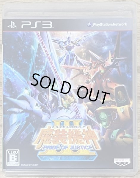 Photo1: Super Robot Taisen OG Saga Masou Kishin III Pride of Justice (スーパーロボット大戦ＯＧサーガ　魔装機神III　ＰＲＩＤＥ　ＯＦ　ＪＵＳＴＩＣＥ) (1)