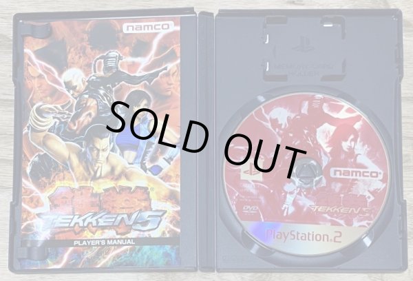 Photo3: Tekken 5 (鉄拳5) (3)