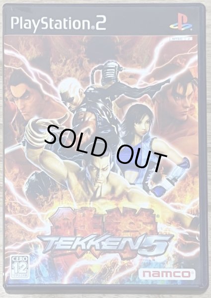 Tekken 5 (鉄拳5) - Japan Retro Direct