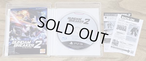 Photo3: Gundam Breaker 2 (ガンダムブレイカー2) (3)