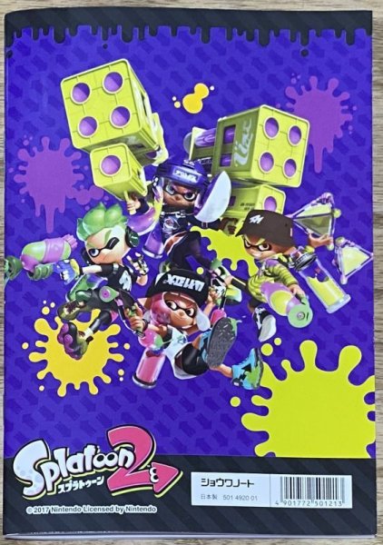 Photo2: Splatoon 2 Coloring Book [Brand New] (2)