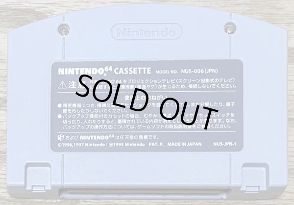 Photo2: Excitebike 64 (エキサイトバイク64) (2)