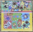 Photo1: Animal Crossing Origami Paper [Brand New] (1)