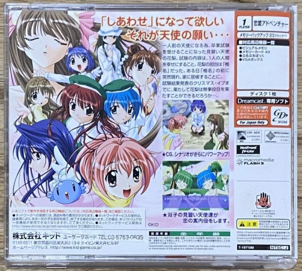 Photo2: Tentama: 1st Sunny Side (てんたま −1st sunny side−) (2)