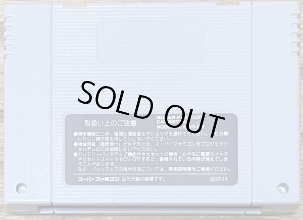Photo2: Go! Go! Ackman 2 (ゴーゴーアックマン2) (2)