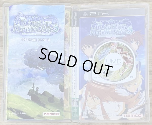 Photo3: Tales of the World: Radiant Mythology 3 (テイルズオブザワールド レディアントマイソロジー3) (3)