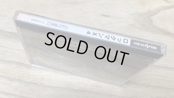 Photo5: Rockman X4 (ロックマンX4) (5)