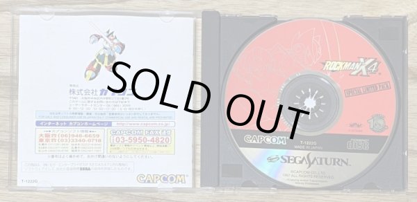 Photo3: Rockman X4 (ロックマンX4) (3)