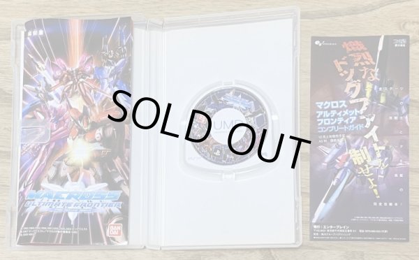 Photo3: Macross Ultimate Frontier (マクロスアルティメットフロンティア) (3)