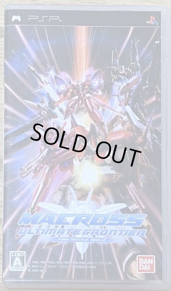 Photo1: Macross Ultimate Frontier (マクロスアルティメットフロンティア) (1)