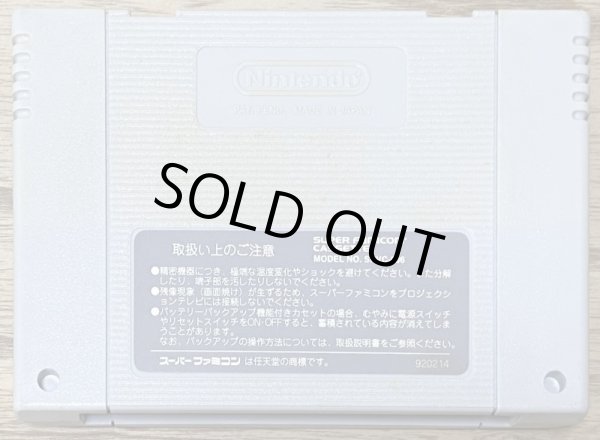 Photo2: Super Gachapon World - SD Gundam X (スーパーガチャポンワールド SDガンダムX) (2)