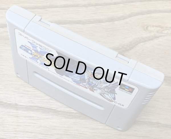 Photo3: Super Gachapon World - SD Gundam X (スーパーガチャポンワールド SDガンダムX) (3)