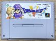 Photo1: Dragon Quest V: Hand of the Heavenly Bride (ドラゴンクエストV 天空の花嫁) (1)