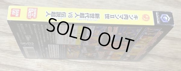 Photo3: Kinnikuman 2 Nisei New Generation vs. Legends (キン肉マンII世 新世代超人VS伝説超人) (3)