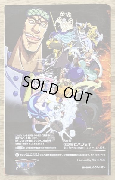 Photo9: One Piece: Grand Battle Rush (ワンピース グラバト！ラッシュ) (9)