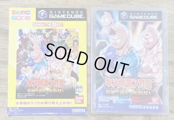Photo5: Kinnikuman 2 Nisei New Generation vs. Legends (キン肉マンII世 新世代超人VS伝説超人) (5)