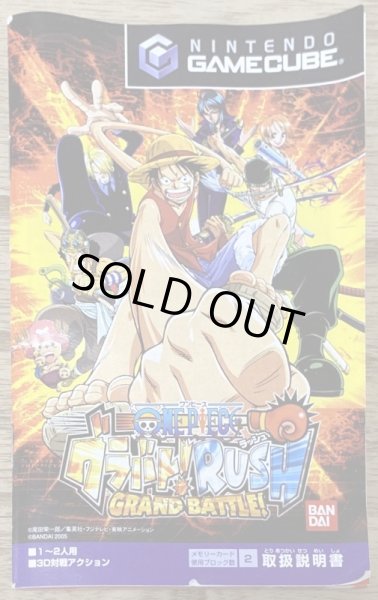 Photo8: One Piece: Grand Battle Rush (ワンピース グラバト！ラッシュ) (8)