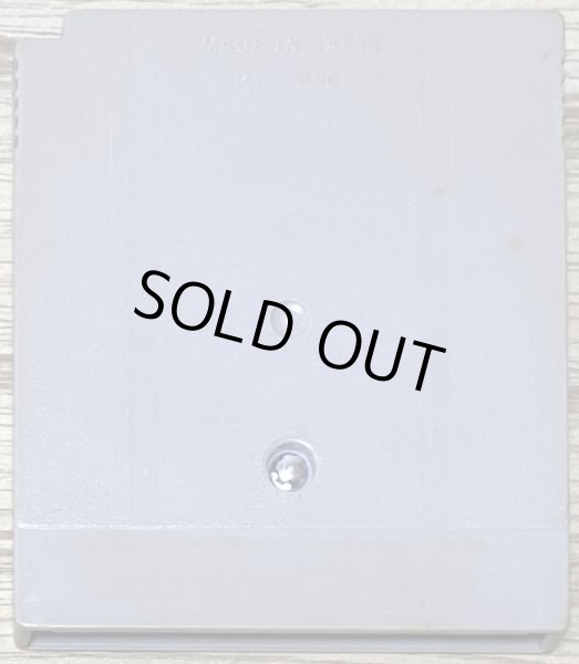 Photo2: Game Boy Wars (ゲームボーイウォーズ) (2)