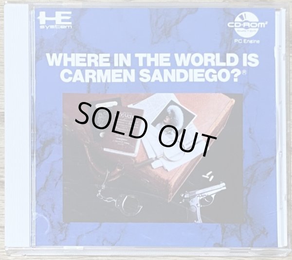 Where in the World Is Carmen Sandiego? (カルメン・サンディエゴを