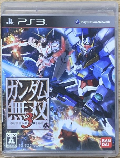 Photo1: Dynasty Warriors: Gundam 3 / Gundam Musou 3 (ガンダム無双3) (1)