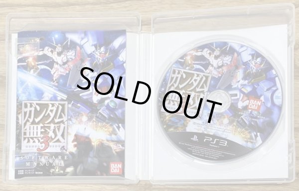 Photo3: Dynasty Warriors: Gundam 3 / Gundam Musou 3 (ガンダム無双3) (3)