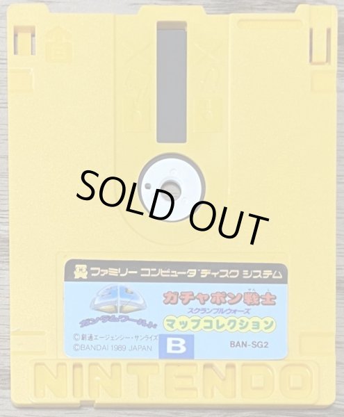 Photo2: SD Gundam World Scramble Wars Map Collection (SDガンダムワールド ガチャポン戦士 スクランブルウォーズ マップコレクション) [Disk Writer Exclusive] (2)