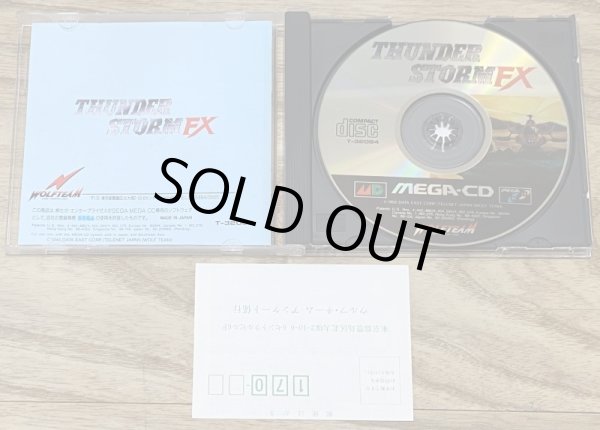 Photo3: Thunder Storm FX (サンダーストームFX) (3)