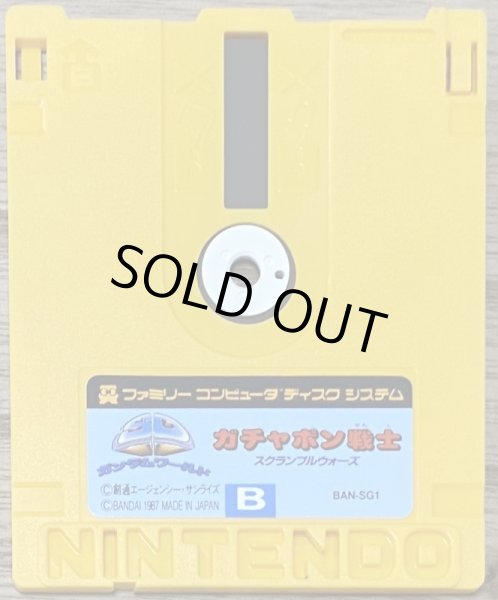 Photo2: SD Gundam World Gachapon Senshi Scramble Wars (SDガンダムワールド ガチャポン戦士 スクランブルウォーズ) [Disk only] (2)