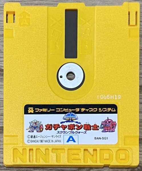 Photo1: SD Gundam World Gachapon Senshi Scramble Wars (SDガンダムワールド ガチャポン戦士 スクランブルウォーズ) [Disk only] (1)