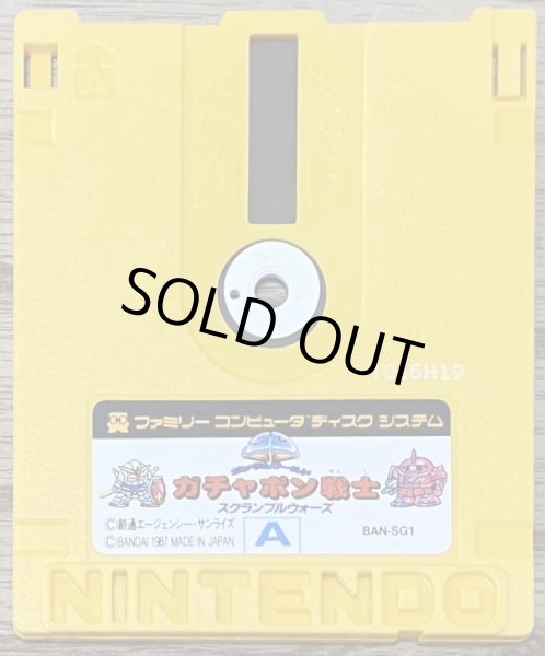 Photo1: SD Gundam World Gachapon Senshi Scramble Wars (SDガンダムワールド ガチャポン戦士 スクランブルウォーズ) [Disk only] (1)