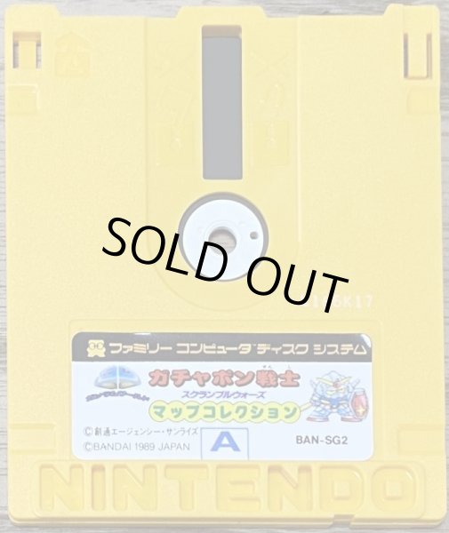 Photo1: SD Gundam World Scramble Wars Map Collection (SDガンダムワールド ガチャポン戦士 スクランブルウォーズ マップコレクション) [Disk Writer Exclusive] (1)