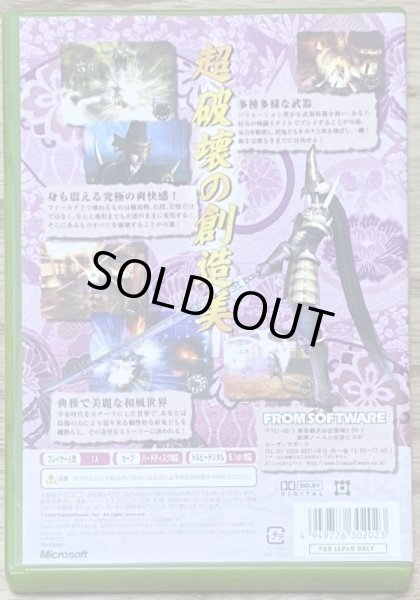 Photo2: Otogi (御伽) (2)