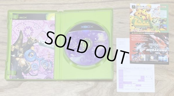 Photo3: Otogi (御伽) (3)