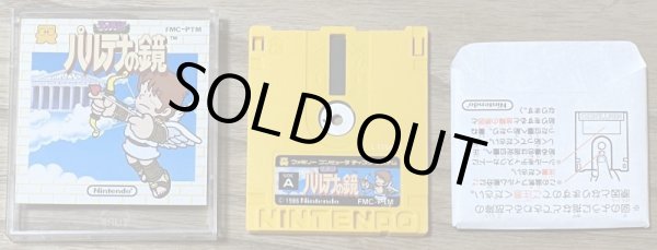 Photo3: Kid Icarus / Hikari Shinwa Palthena no Kagami (光神話 パルテナの鏡) (3)