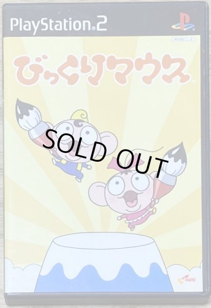 Photo1: Bikkuri Mouse (びっくりマウス) (1)