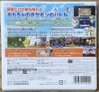 Photo2: Super Pokémon Scramble (スーパーポケモンスクランブル) (2)