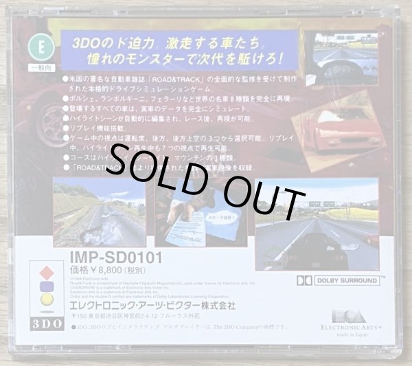 Photo2: The Need for Speed / Over Drivin' (オーバードライビン) (2)