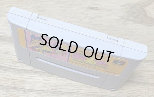 Photo3: Magical Taruruuto-kun: Magic Adventure (まじかる☆タルるートくん MAGIC ADVENTURE) (3)