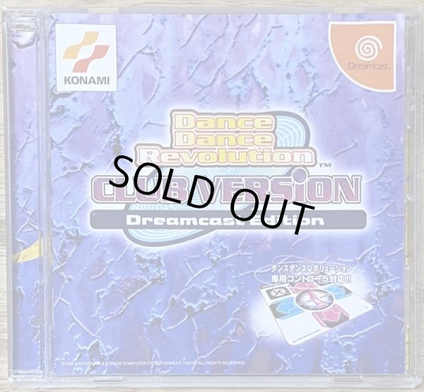 Photo1: Dance Dance Revolution Club Version Dreamcast Edition (1)